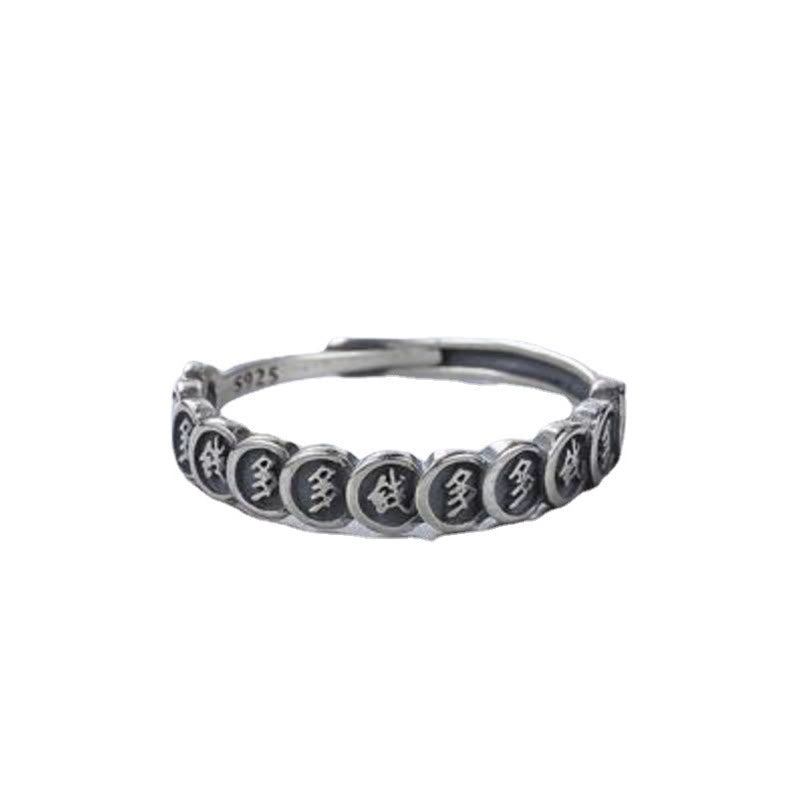 KarmaRipple's Vintage Bronze Coin Design Fortune Adjustable Ring p16